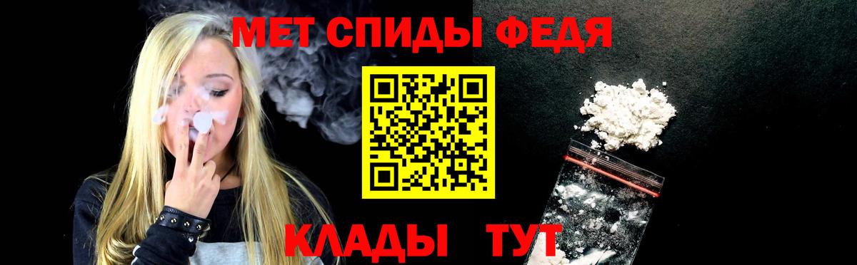 АМФЕТАМИН 97% Долгопрудный