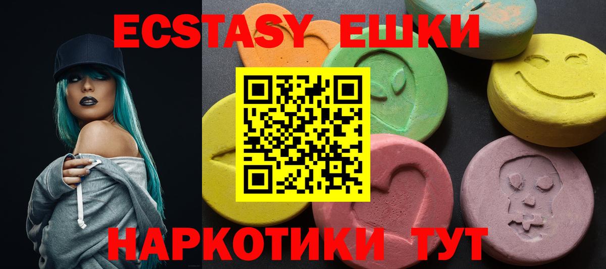 ЭКСТАЗИ TESLA Долгопрудный