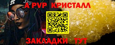 амфетамин Балаково
