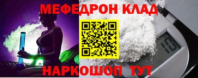 амфетамин Балаково