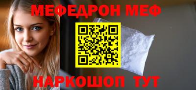 амфетамин Балаково