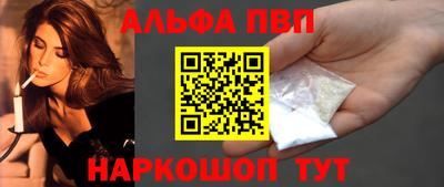 амфетамин Балаково