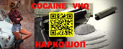 героин Владикавказ