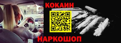 бутик Балашиха
