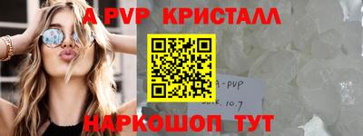 амфетамин Балаково