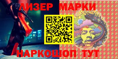 амфетамин Балаково