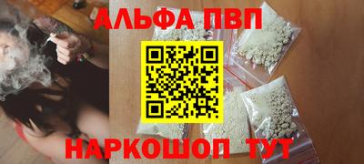 амфетамин Балаково