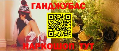 амфетамин Балаково