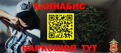 бутик Балашиха