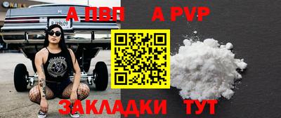 амфетамин Балаково