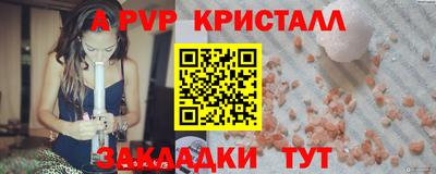 бутик Балашиха