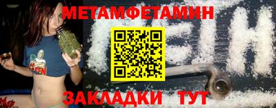 бутик Балашиха