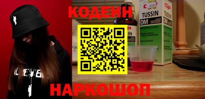 бутик Балашиха