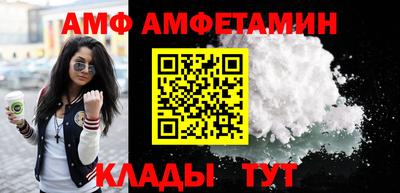 бутик Балашиха
