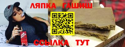 мефедрон Балахна