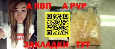амфетамин Балаково