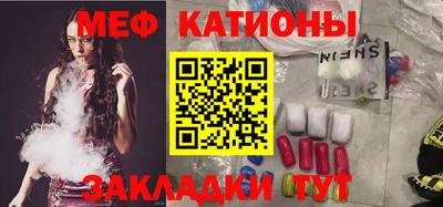бутик Балашиха