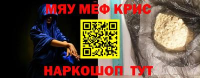 амфетамин Балаково