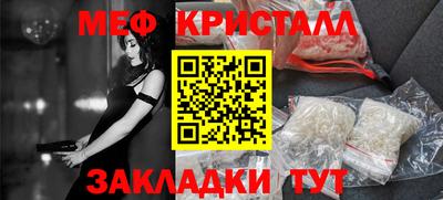 бутик Балашиха