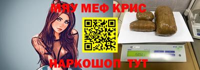 бутик Балашиха