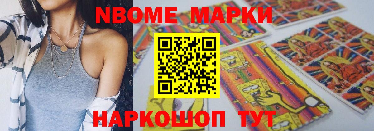 ГАШИШ  Вход с VPN  Мефедрон   Cocaine  Долгопрудный  МЕФ  COCAIN 