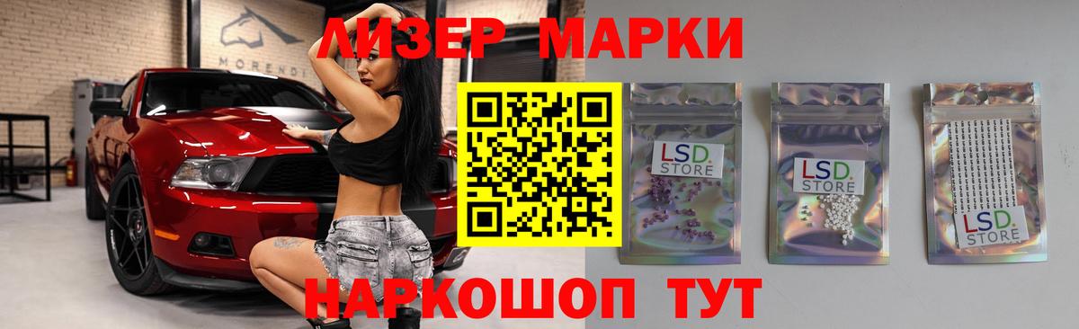 LSD-25 экстази ecstasy  Лсд 25 экстази кислота  Долгопрудный  Вход с VPN 