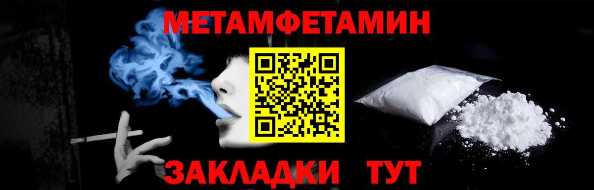 Первитин винт Долгопрудный