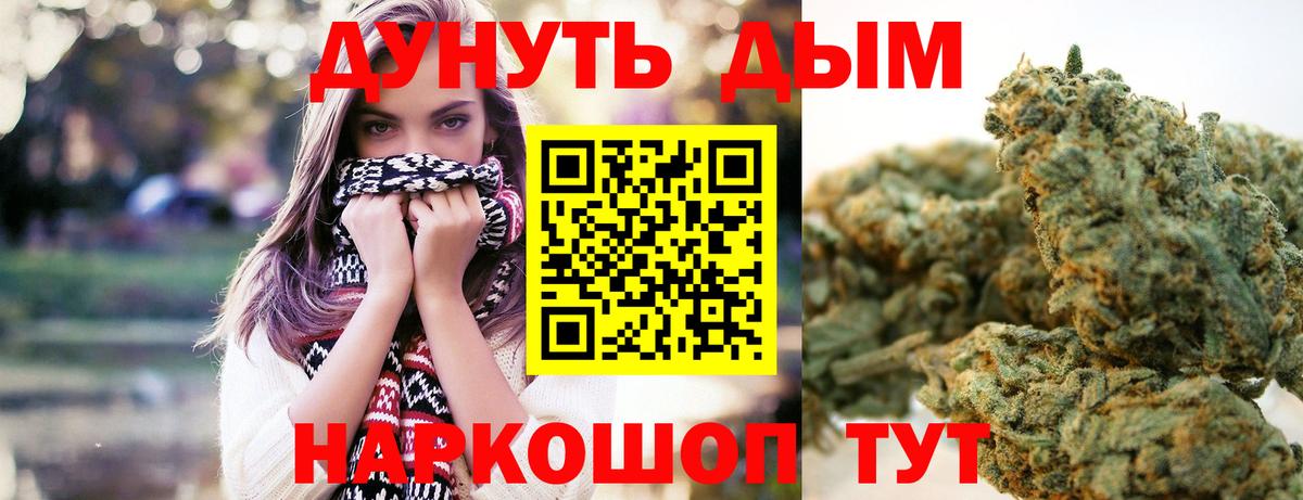 Марихуана Bruce Banner  Шишки марихуана Bruce Banner  Вход с VPN  Долгопрудный  МАРИХУАНА Ganja 