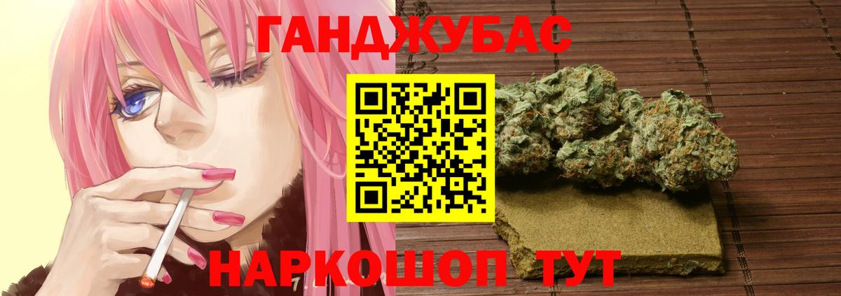 Бошки марихуана Amnesia Долгопрудный